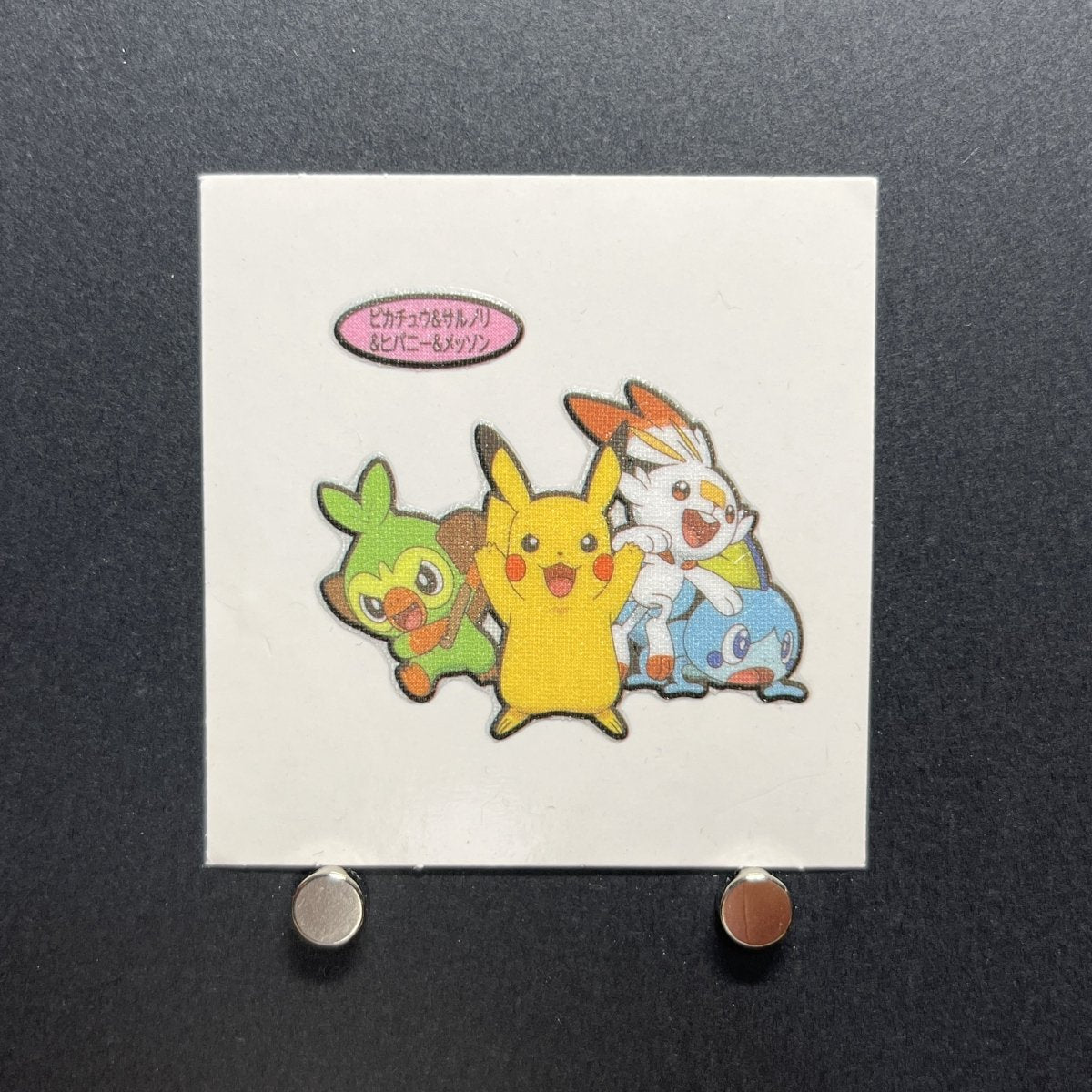Pikachu&Grookey&Scorbunny&Sobble Decochara Seal Sticker bread sticker 173th edition Japanese (2.LP) - JariseStore