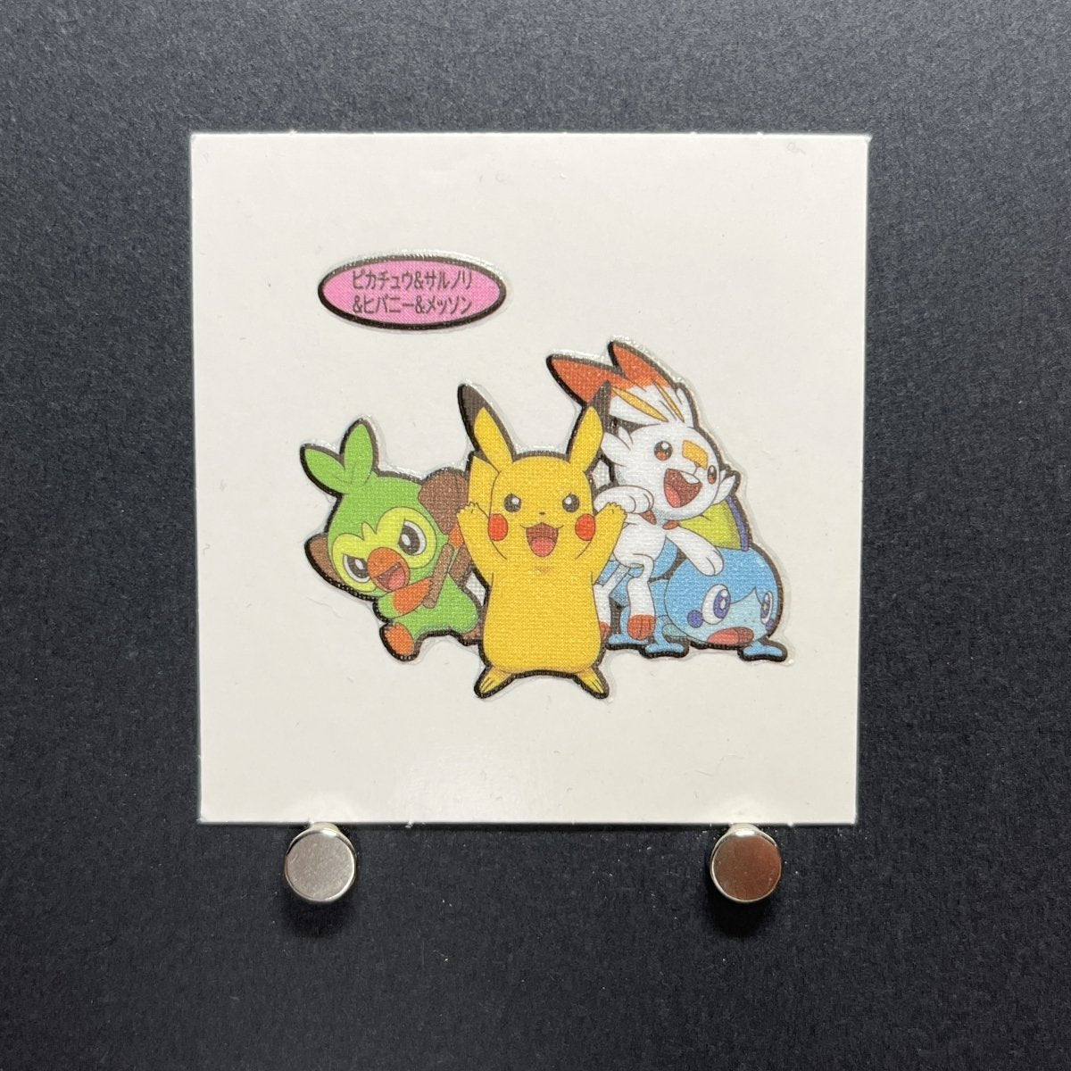 Pikachu&Grookey&Scorbunny&Sobble Decochara Seal Sticker bread sticker 173th edition Japanese (2.LP) - JariseStore