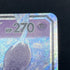 Mewtwo & Mew GX RR 029/094 Pokemon card Miracle Twin sm11 (3.MP)