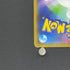 Mewtwo & Mew GX RR 029/094 Pokemon card Miracle Twin sm11 (3.MP)