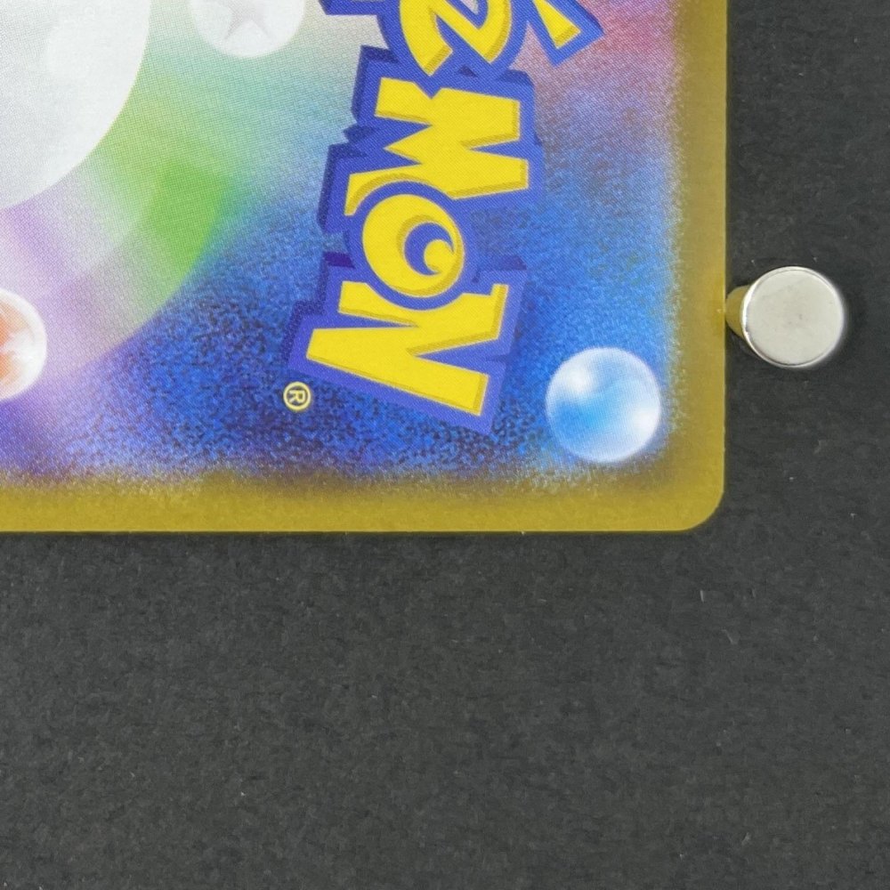 Piplup AR 085/080 Pokemon card Inferno X M2 (1.NM) - JariseStore