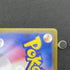 Piplup AR 085/080 Pokemon card Inferno X M2 (1.NM) - JariseStore