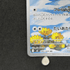 Piplup AR 085/080 Pokemon card Inferno X M2 (1.NM) - JariseStore
