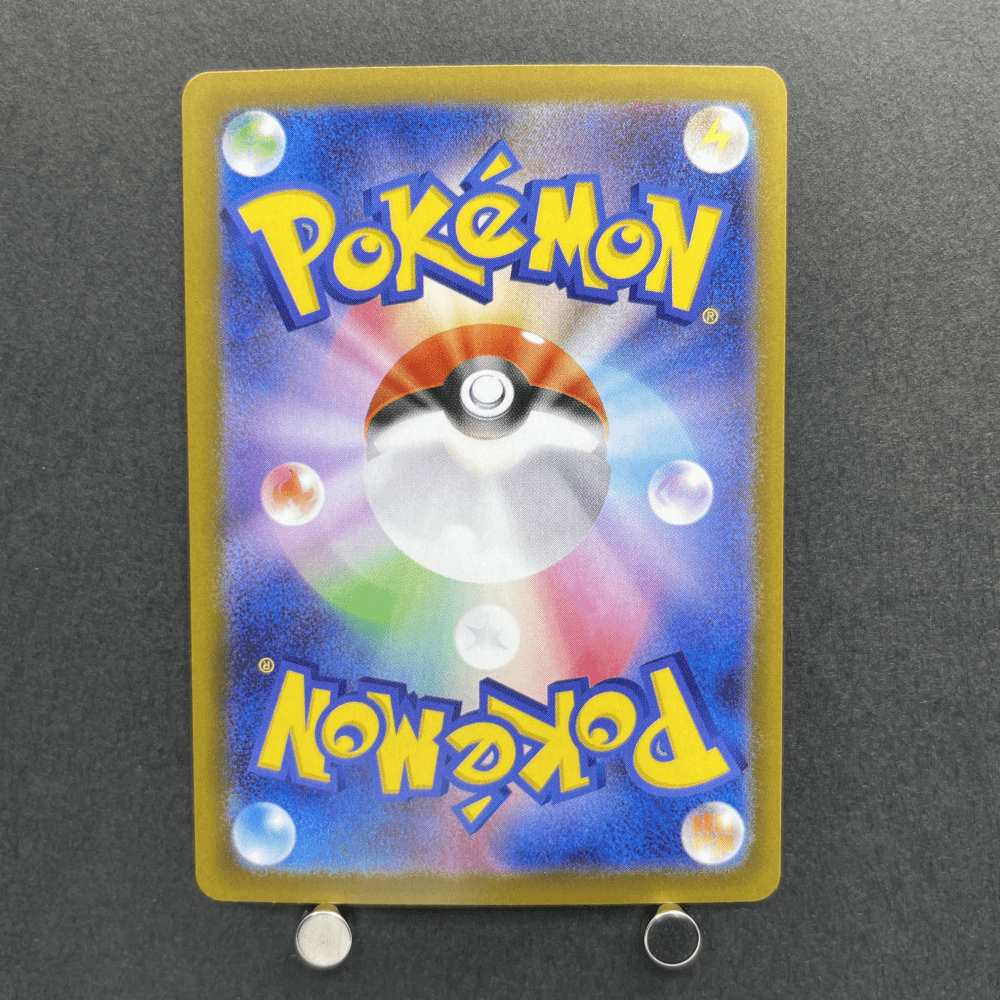Piplup AR 085/080 Pokemon card Inferno X M2 (1.NM) - JariseStore