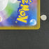 Piplup AR 085/080 Pokemon card Inferno X M2 (1.NM) - JariseStore