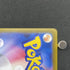 Piplup AR 085/080 Pokemon card Inferno X M2 (1.NM) - JariseStore