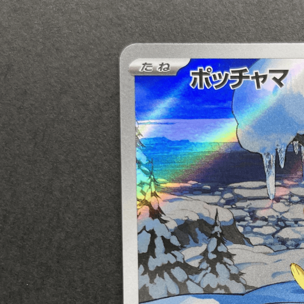 Piplup AR 085/080 Pokemon card Inferno X M2 (1.NM) - JariseStore