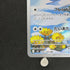 Piplup AR 085/080 Pokemon card Inferno X M2 (1.NM) - JariseStore