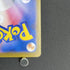 Piplup AR 085/080 Pokemon card Inferno X M2 (1.NM) - JariseStore