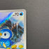 Piplup AR 085/080 Pokemon card Inferno X M2 (1.NM) - JariseStore