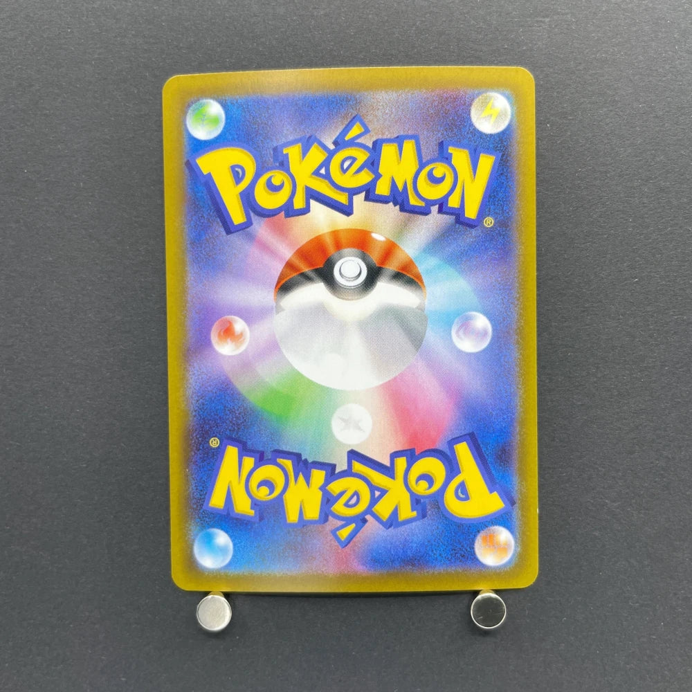 Piplup AR 085/080 Pokemon card Inferno X M2 (1.NM) - JariseStore