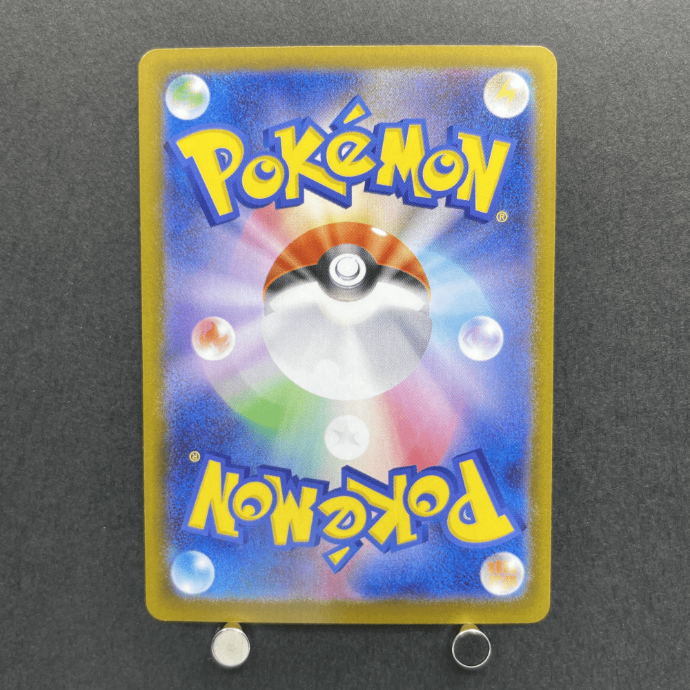 Piplup AR 085/080 Pokemon card Inferno X M2 (1.NM) - JariseStore