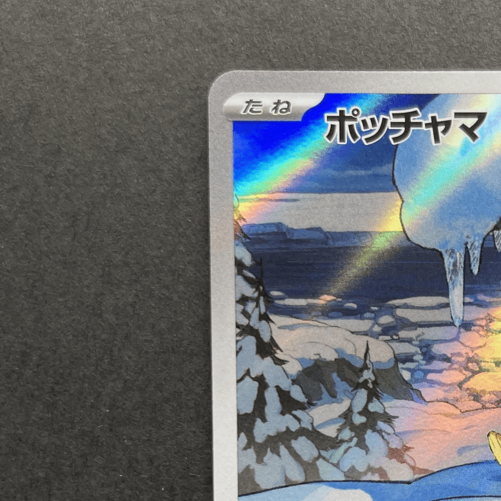 Piplup AR 085/080 Pokemon card Inferno X M2 (1.NM) - JariseStore