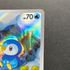 Piplup AR 085/080 Pokemon card Inferno X M2 (1.NM) - JariseStore