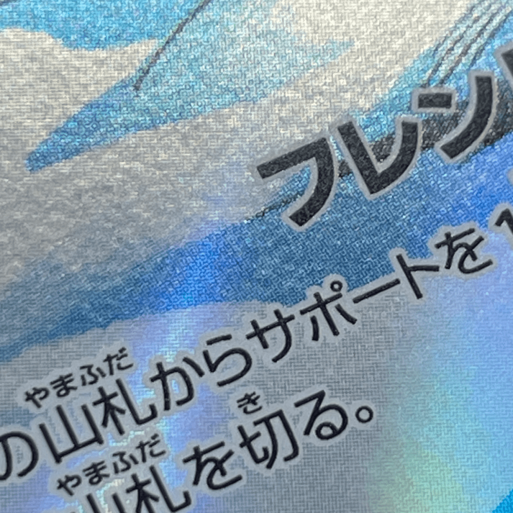 Piplup AR 085/080 Pokemon card Inferno X M2 (1.NM) - JariseStore