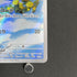 Piplup AR 085/080 Pokemon card Inferno X M2 (1.NM) - JariseStore