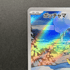 Piplup AR 085/080 Pokemon card Inferno X M2 (1.NM) - JariseStore