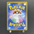Piplup AR 085/080 Pokemon card Inferno X M2 (1.NM) - JariseStore