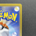 Piplup AR 085/080 Pokemon card Inferno X M2 (1.NM) - JariseStore