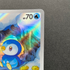 Piplup AR 085/080 Pokemon card Inferno X M2 (1.NM) - JariseStore