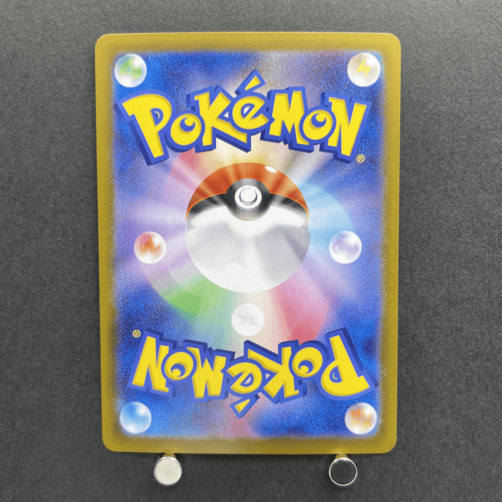 Piplup AR 085/080 Pokemon card Inferno X M2 (1.NM) - JariseStore