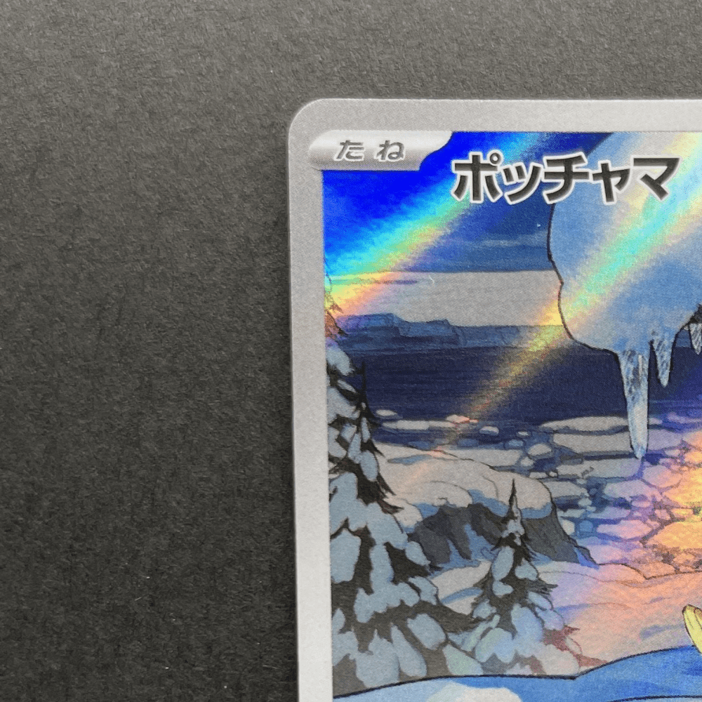 Piplup AR 085/080 Pokemon card Inferno X M2 (1.NM) - JariseStore