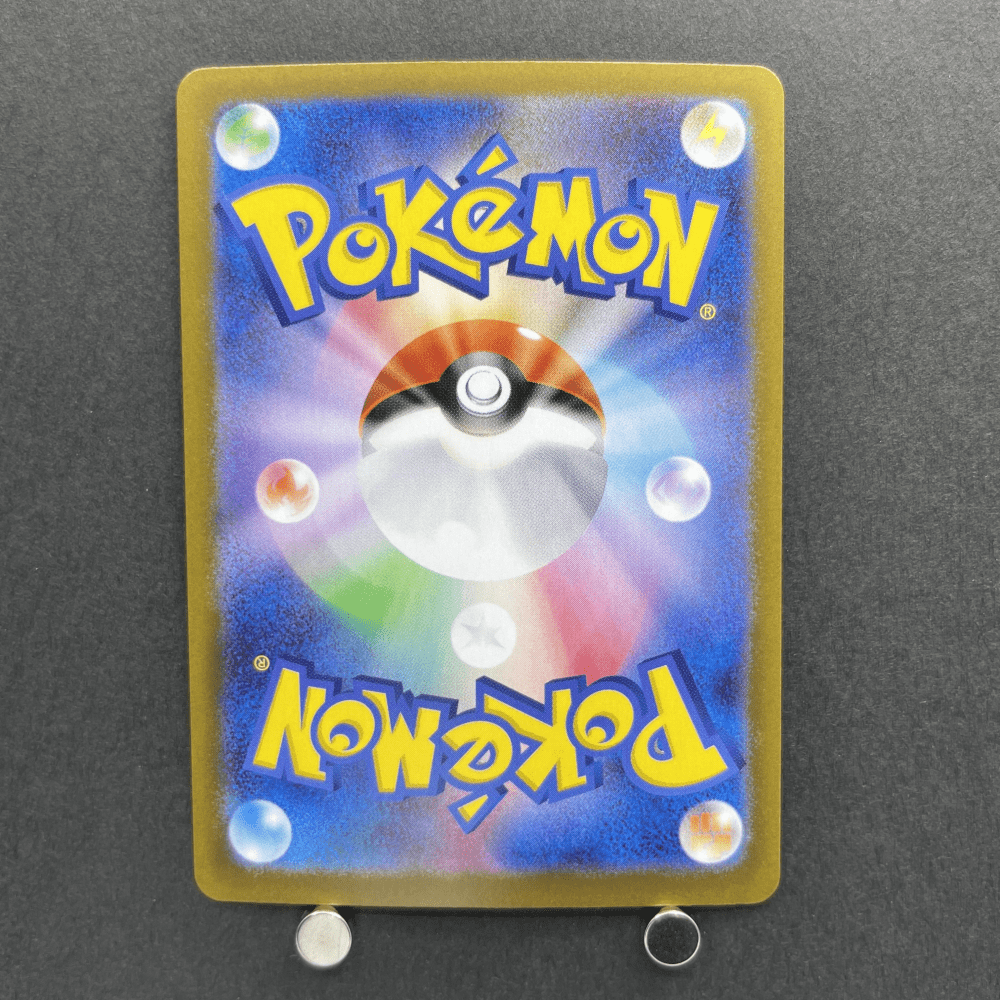 Piplup AR 085/080 Pokemon card Inferno X M2 (1.NM) - JariseStore