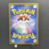 Piplup AR 085/080 Pokemon card Inferno X M2 (1.NM) - JariseStore