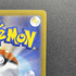 Piplup AR 085/080 Pokemon card Inferno X M2 (1.NM) - JariseStore
