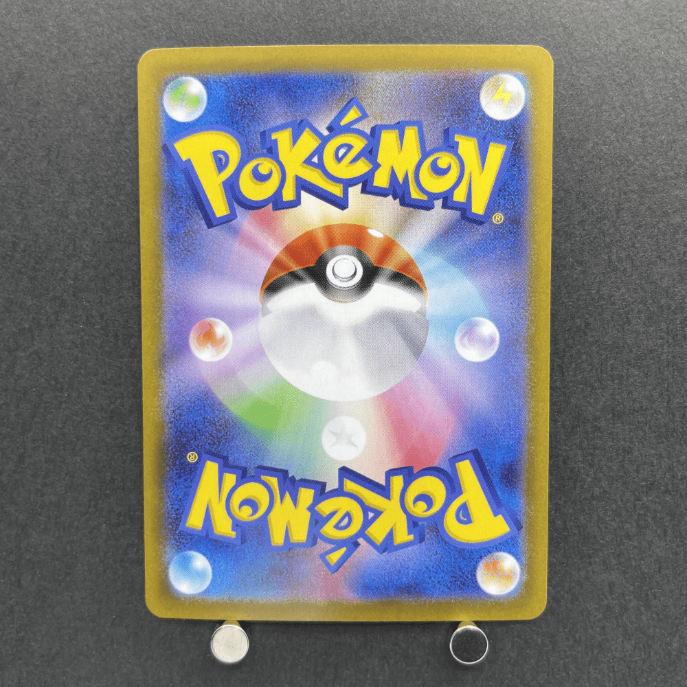 Piplup AR 085/080 Pokemon card Inferno X M2 (1.NM) - JariseStore