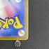 Piplup AR 085/080 Pokemon card Inferno X M2 (1.NM) - JariseStore
