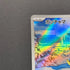 Piplup AR 085/080 Pokemon card Inferno X M2 (2.LP) - JariseStore