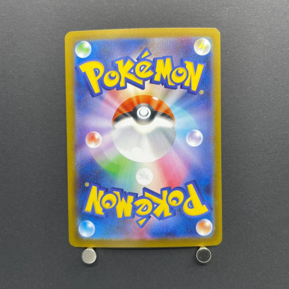 Piplup AR 085/080 Pokemon card Inferno X M2 (2.LP) - JariseStore