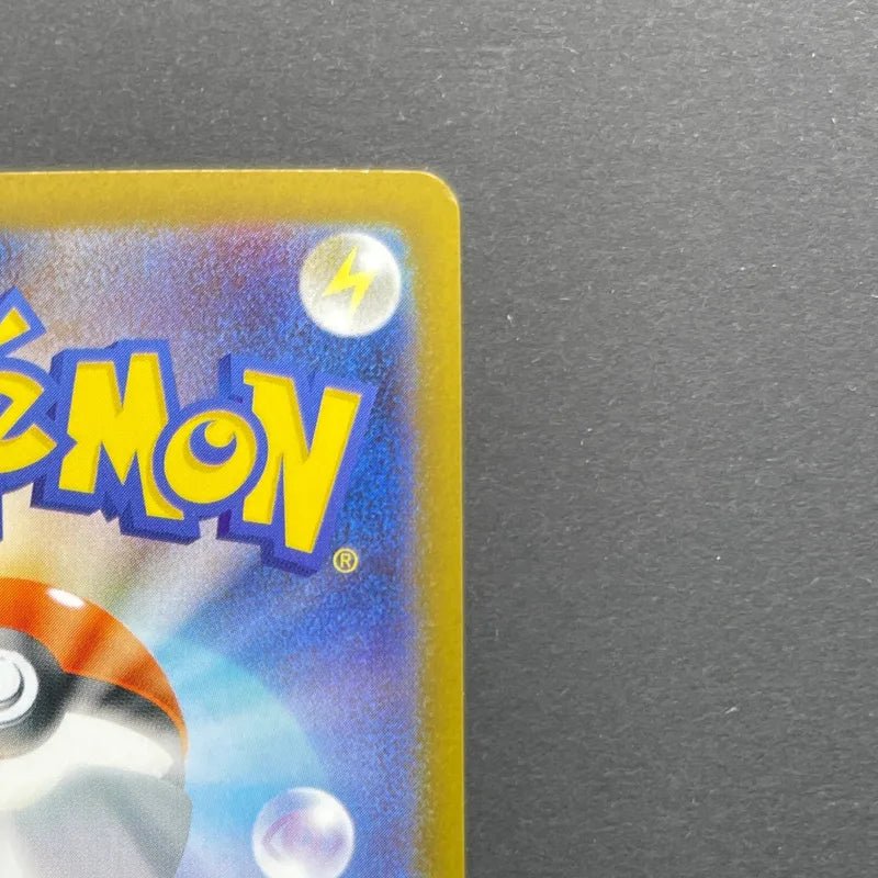 Piplup AR 085/080 Pokemon card Inferno X M2 (2.LP) - JariseStore