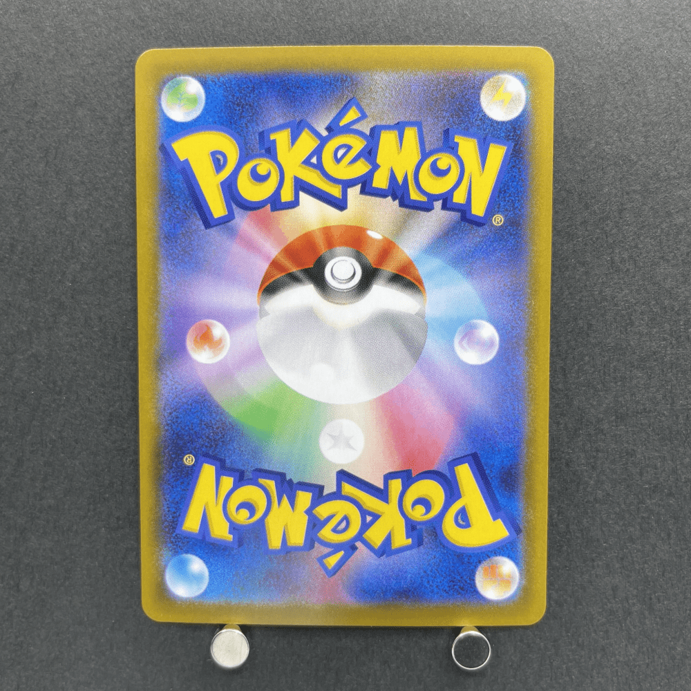Piplup AR 085/080 Pokemon card Inferno X M2 (2.LP) - JariseStore