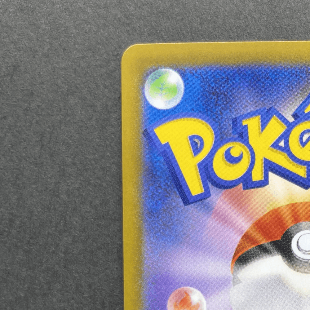 Piplup AR 085/080 Pokemon card Inferno X M2 (2.LP) - JariseStore