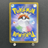 Piplup AR 085/080 Pokemon card Inferno X M2 (2.LP) - JariseStore