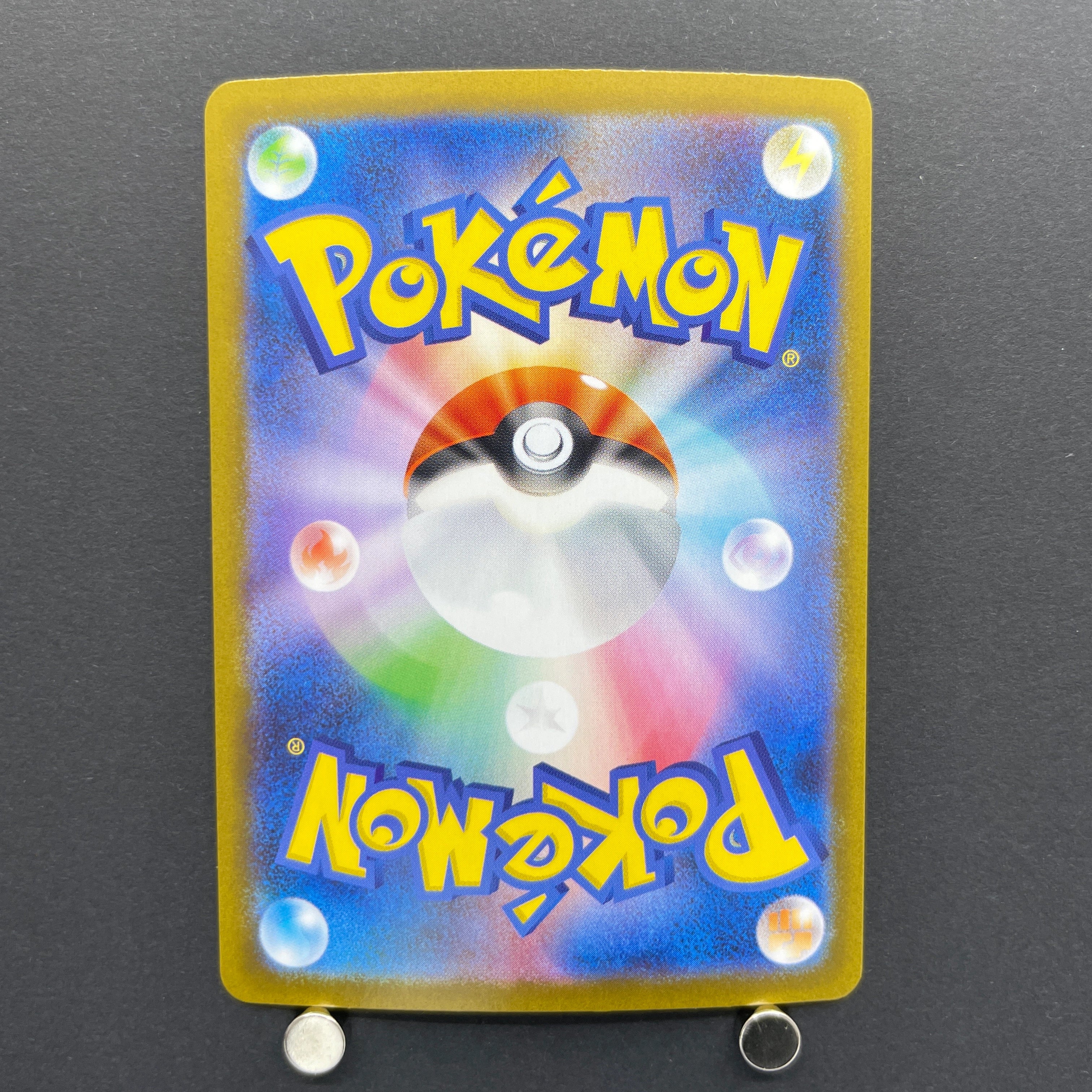 Team Rocket's Raticate AR 108/098 Pokemon card The Glory of Team Rocket sv10 (1.NM)
