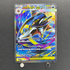 Mega Sharpedo ex SAR 113/080 Pokemon card Inferno X M2 (1.NM)