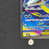 Mega Sharpedo ex SAR 113/080 Pokemon card Inferno X M2 (1.NM)