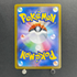 Mega Sharpedo ex SAR 113/080 Pokemon card Inferno X M2 (1.NM)