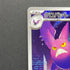 Crobat AR 091/083 Pokemon card Ninja Spinner M4 (1.NM)