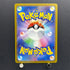 Crobat AR 091/083 Pokemon card Ninja Spinner M4 (1.NM)