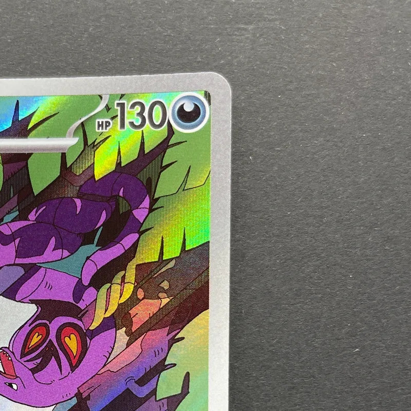 Arbok AR 079/071 Pokemon card Wild Force sv5k (1.NM)