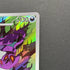 Arbok AR 079/071 Pokemon card Wild Force sv5k (1.NM)