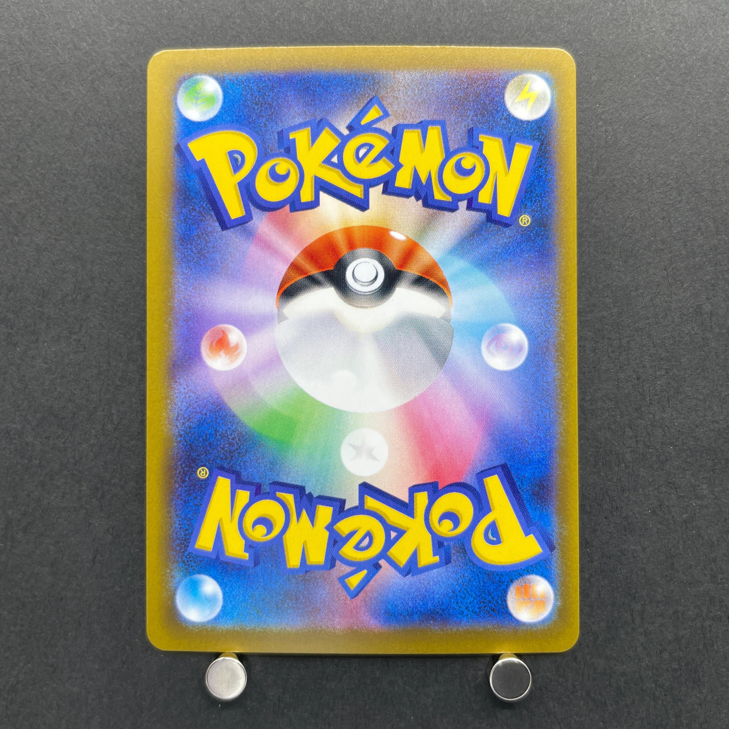 Ethan's Magcargo AR 197/193 Pokemon card Mega Dream ex M2a (1.NM)