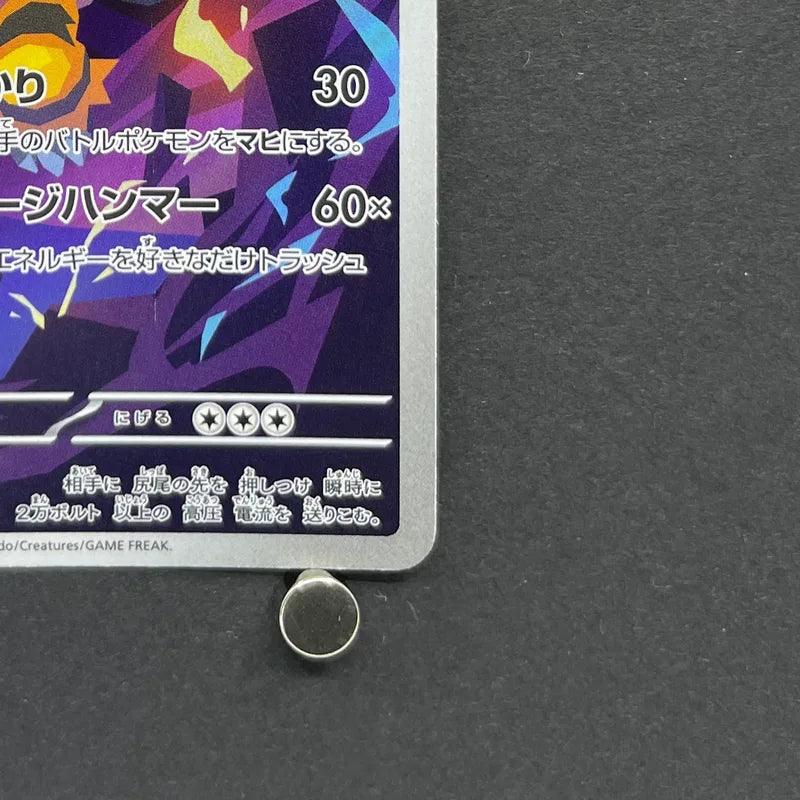 Electivire AR 081/076 Pokemon card Storm Emeralda M6 (1.NM)