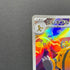 Electivire AR 081/076 Pokemon card Storm Emeralda M6 (1.NM)
