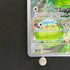 Reuniclus AR 075/071 Pokemon card Wild Force sv5k (1.NM)
