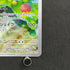 Reuniclus AR 075/071 Pokemon card Wild Force sv5k (1.NM)